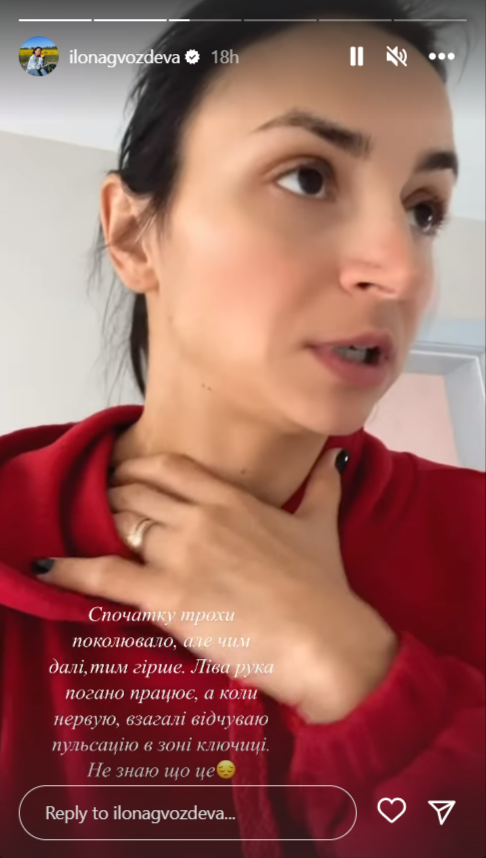 "Будто разрывает изнутри": Илона Гвоздева рассказала, как стресс повлиял на ее здоровье (фото)